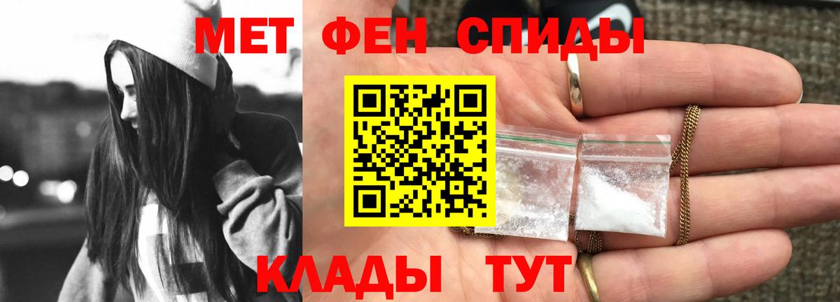 АМФ Розовый Выборг