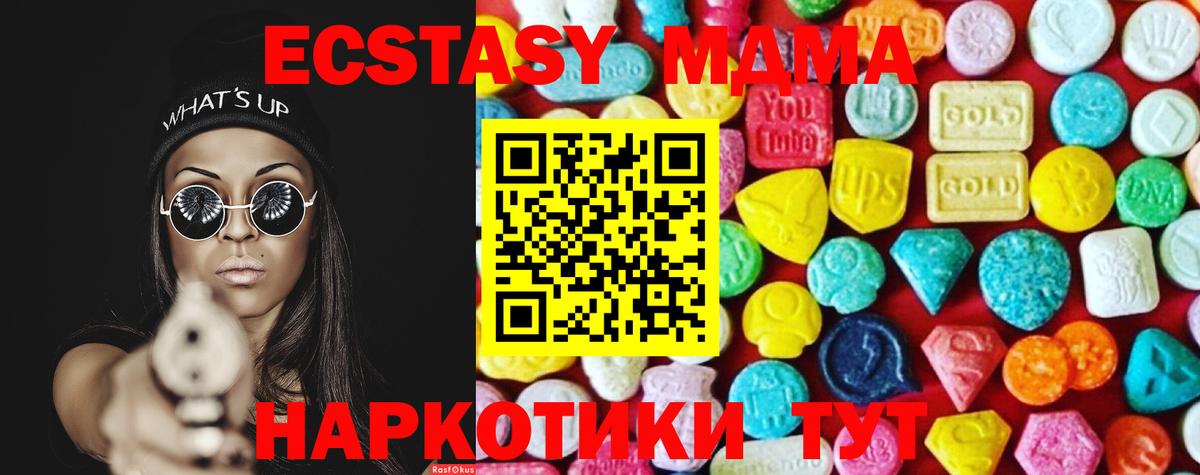 Ecstasy TESLA Выборг