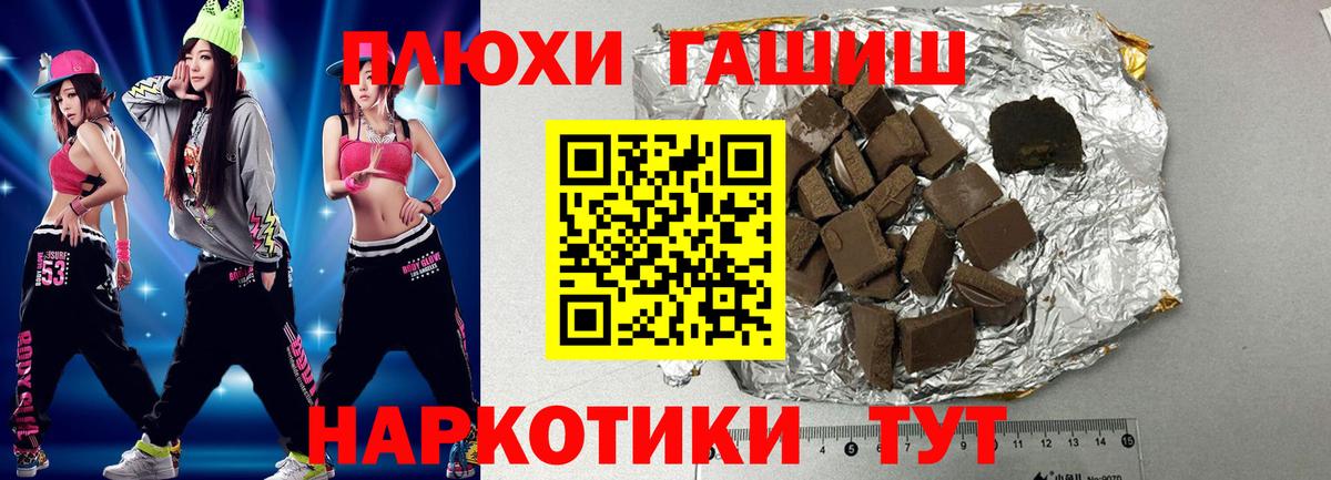 Гашиш VHQ  дарнет шоп  ГАШИШ ice o lator  Выборг  Вход с VPN 