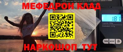 каннабис Белорецк