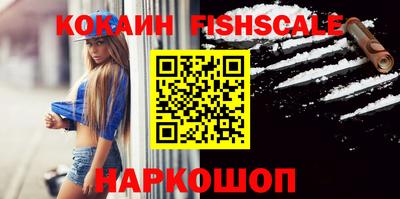 каннабис Белорецк