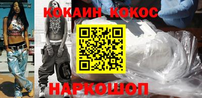 каннабис Белорецк