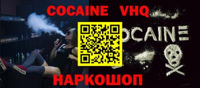 каннабис Белорецк