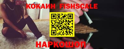 каннабис Белорецк