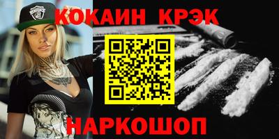каннабис Белорецк