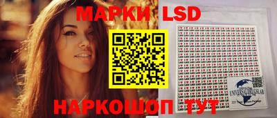 каннабис Белорецк