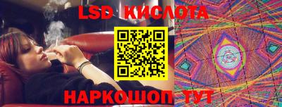 2c-b Бердск