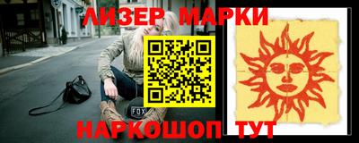 каннабис Белорецк