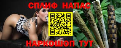 каннабис Белорецк