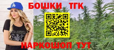 spice Белореченск