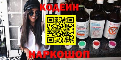 каннабис Белорецк