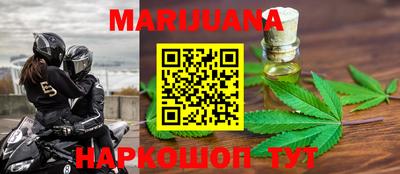 spice Белореченск