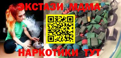 spice Белореченск