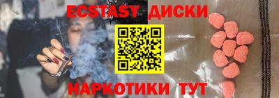 spice Белореченск