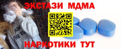 spice Белореченск