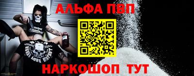 каннабис Белорецк