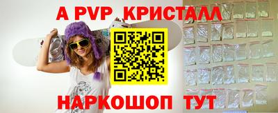 spice Белореченск