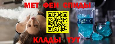 каннабис Белорецк