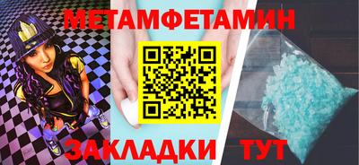 каннабис Белорецк