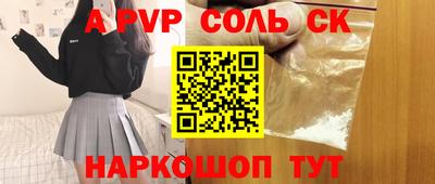 каннабис Белорецк