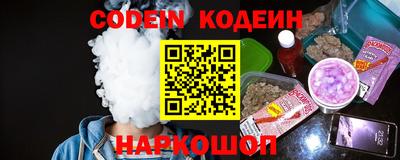 spice Белореченск