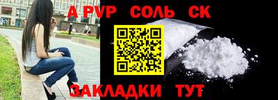 2c-b Бердск