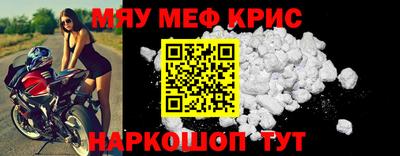spice Белореченск