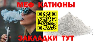 spice Белореченск