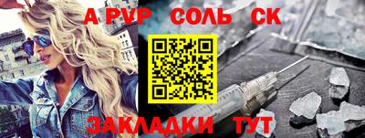 каннабис Белорецк