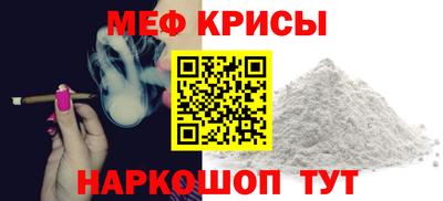 каннабис Белорецк