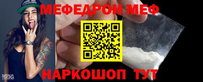 каннабис Белорецк