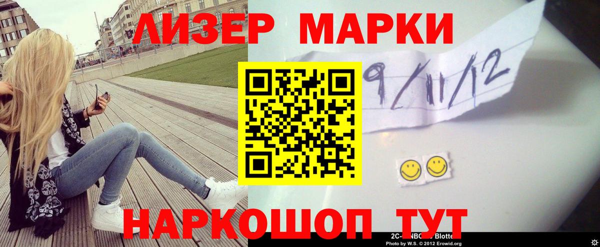 LSD-25 экстази кислота Выборг