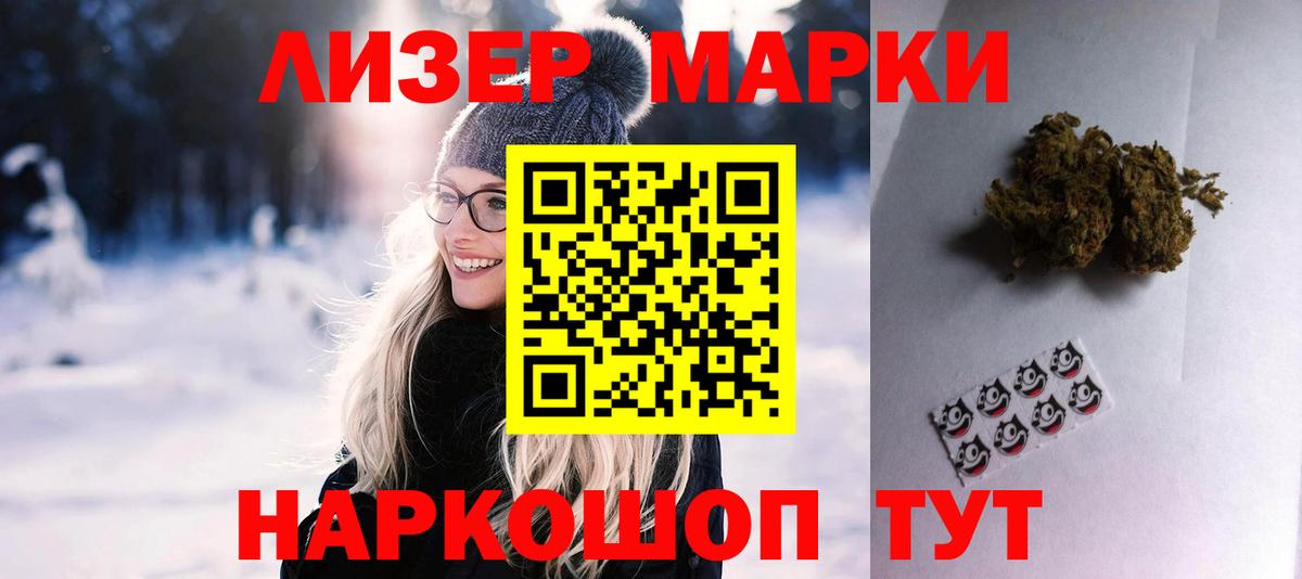 Выборг  ЛСД экстази ecstasy  Вход с VPN  Лсд 25 экстази кислота 