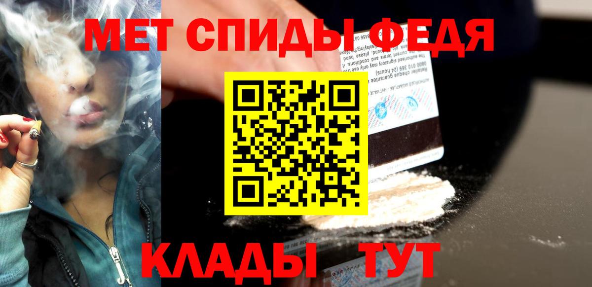 МЕТАМФЕТАМИН винт  Вход с VPN  МЕТАМФЕТАМИН винт  Выборг 