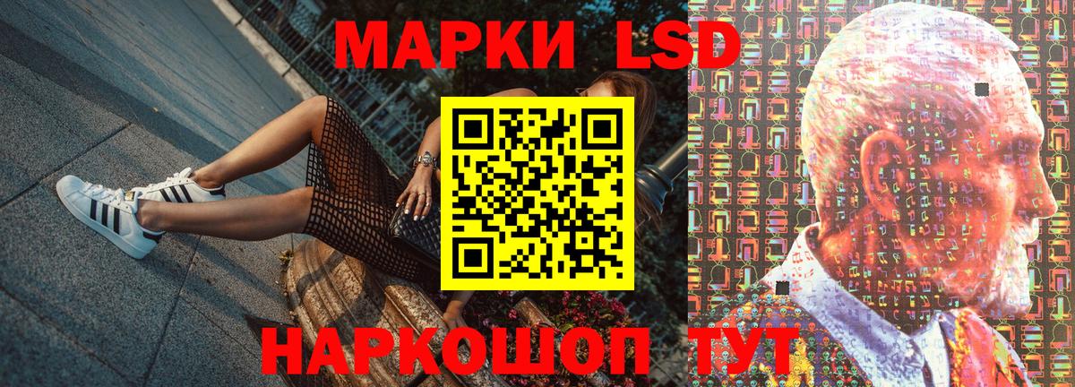 Марки 25I-NBOMe 1500мкг  Марки NBOMe  Выборг  Вход с VPN 
