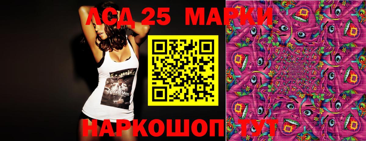 Марки NBOMe 1,5мг Выборг