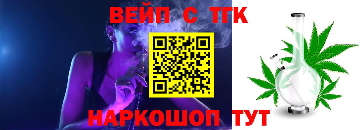МЕГА как войти  Дистиллят ТГК вейп  Вход с VPN  Выборг  даркнет сайт 