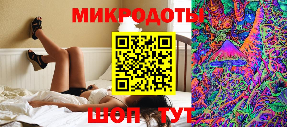 Выборг  Псилоцибиновые грибы мухоморы  Вход с VPN  Галлюциногенные грибы прущие грибы 