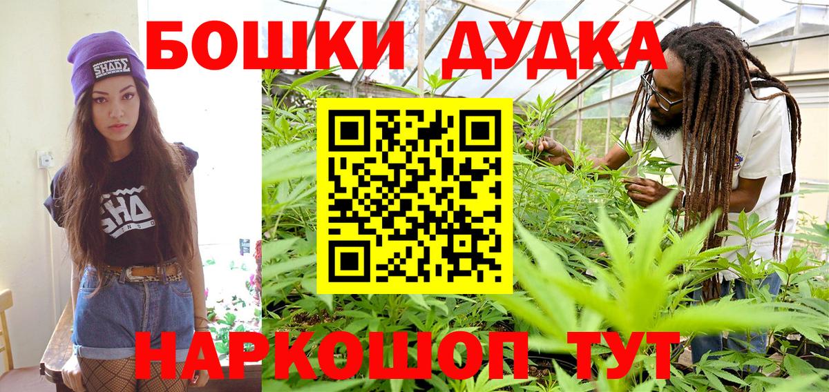 Каннабис LSD WEED  Вход с VPN  Выборг  Канабис гибрид 