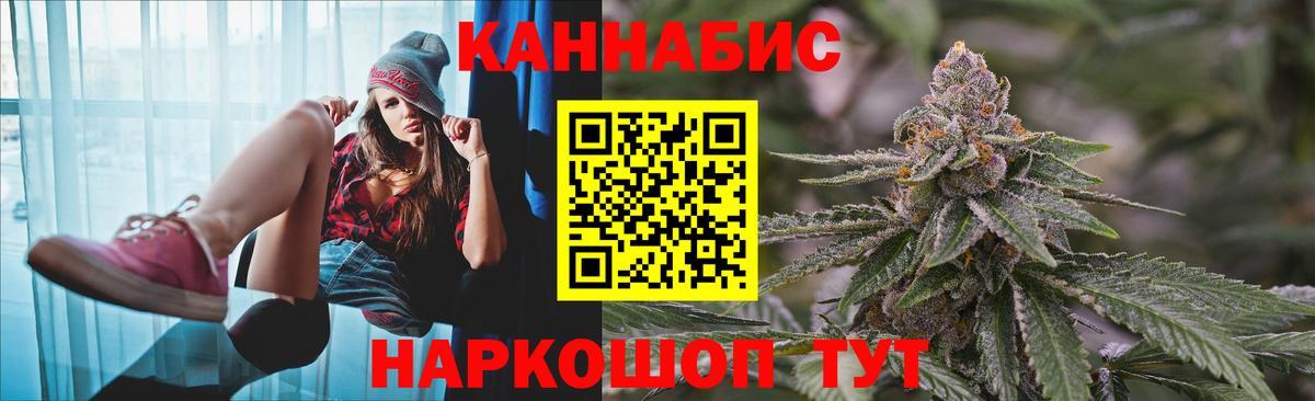 Канабис тримм Выборг